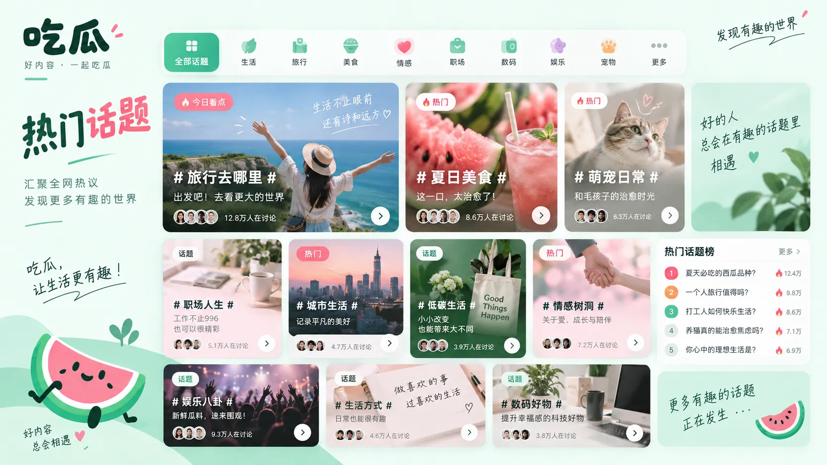 社交平台删帖能不能直接说明问题相关内容图